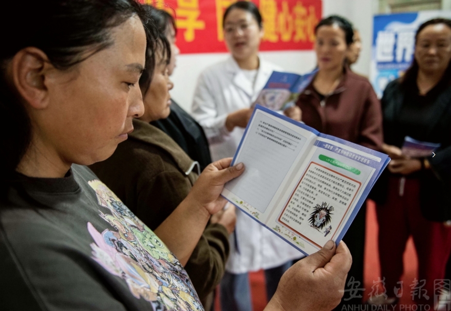 關注精神衛生 促進心理健康